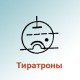 Тиратроны